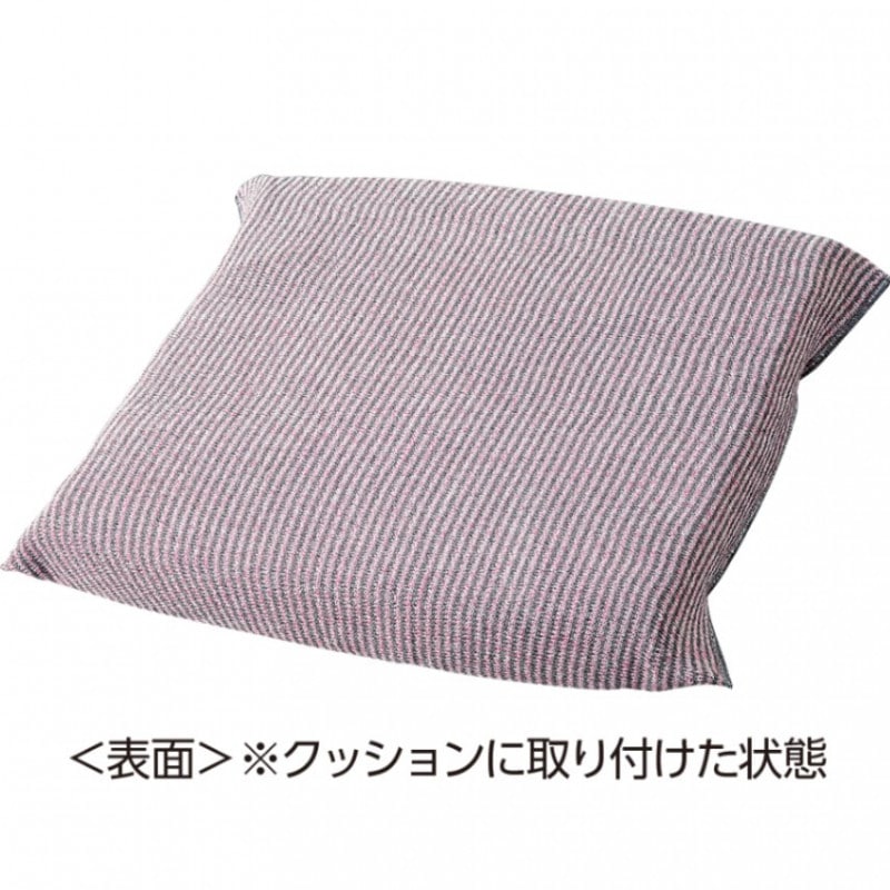 すべらないクッションカバー