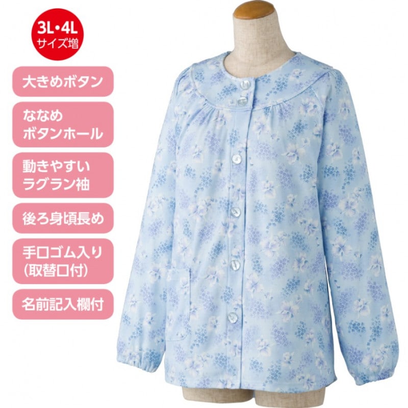 【レディース・婦人用パジャマ 上】大きめボタンパジャマ上 介護しやすい パジャマ 介護用 前開き 大きめボタン ウエストゴム オールシーズン