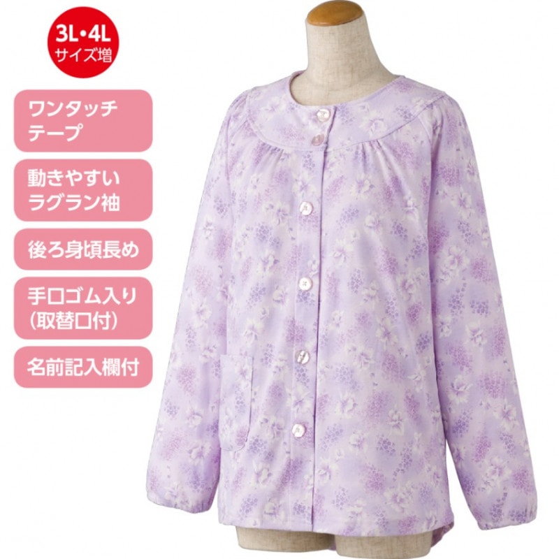 【3L/4L】ワンタッチパジャマ(上衣)