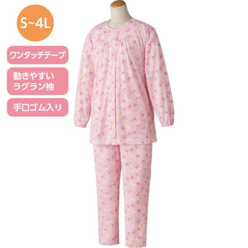 ワンタッチパジャマ