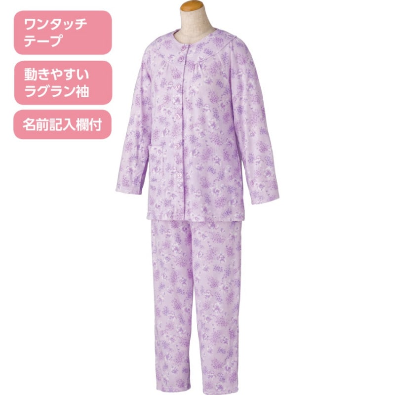 ワンタッチテープ＋腰開きパジャマ
