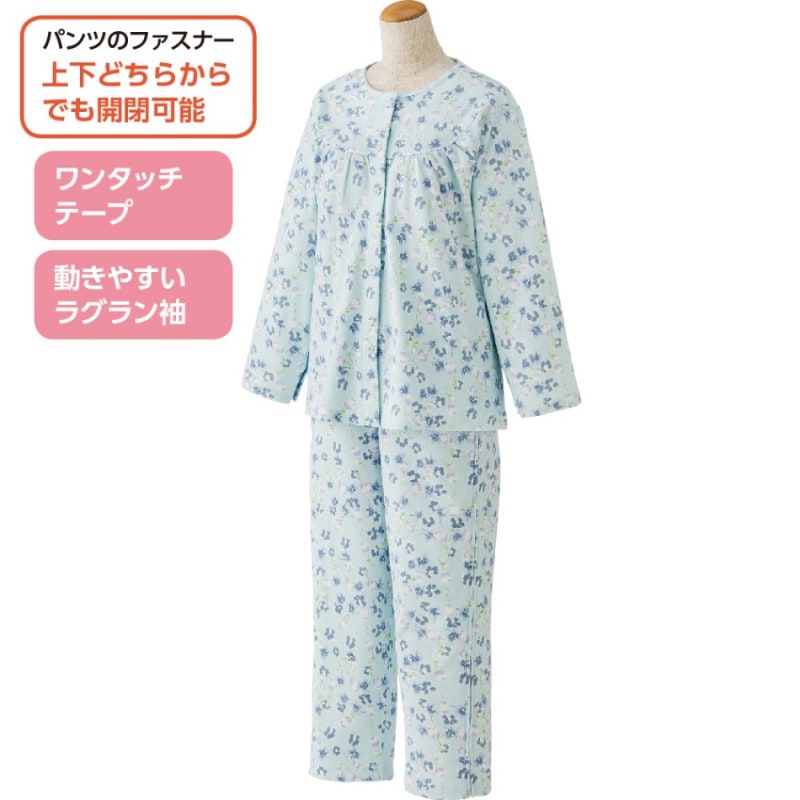 フルオープンパジャマ