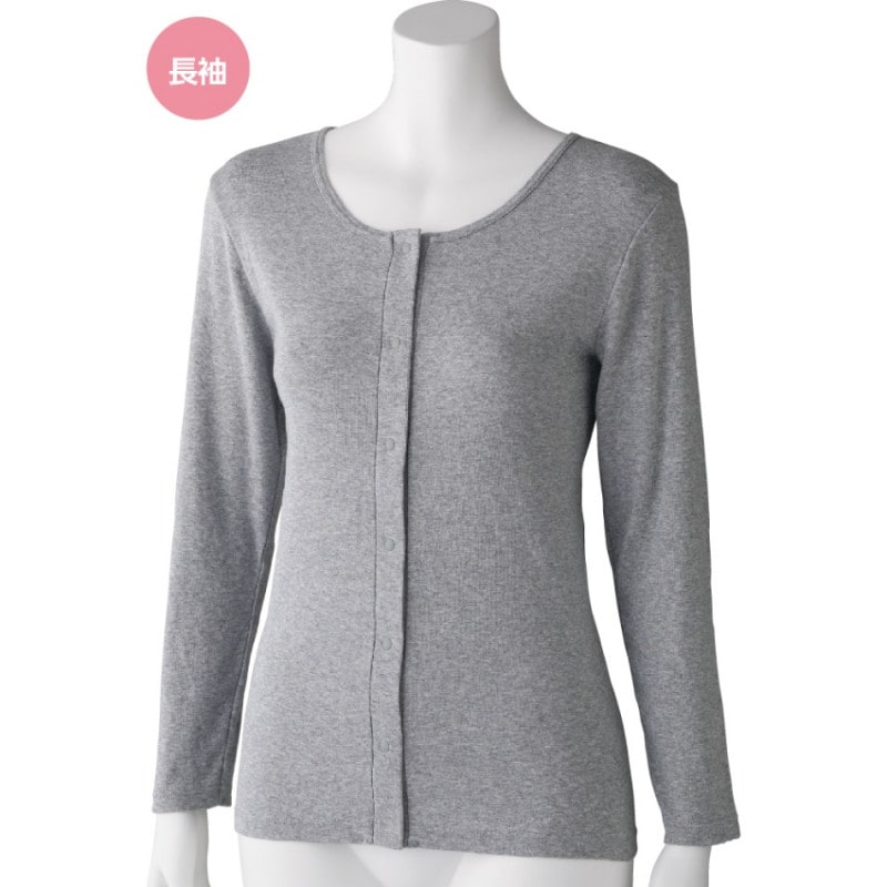 フライス杢長袖ホックインナー