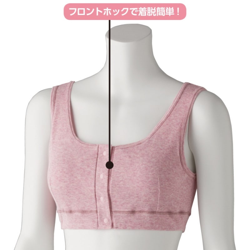 フライス杢フロントホックハーフトップ