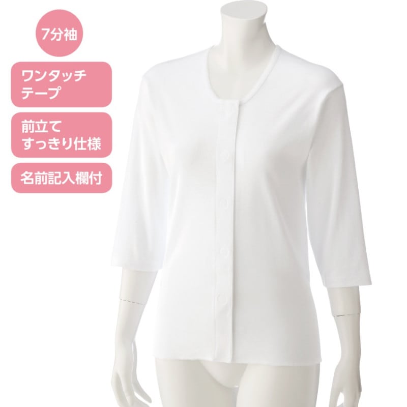 7分袖ワンタッチシャツ(2枚組)