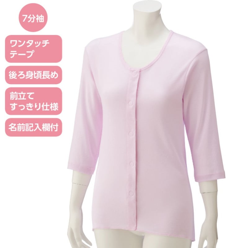 7分袖ワンタッチシャツ(2枚組)