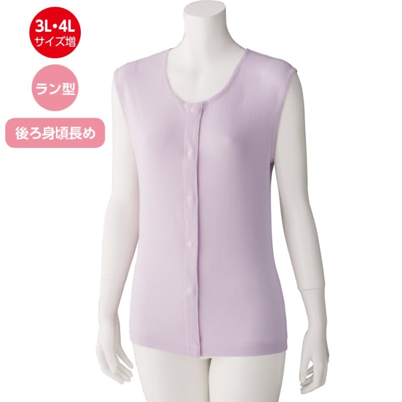 【3L/4L】ラン型ホックシャツ(2枚組)