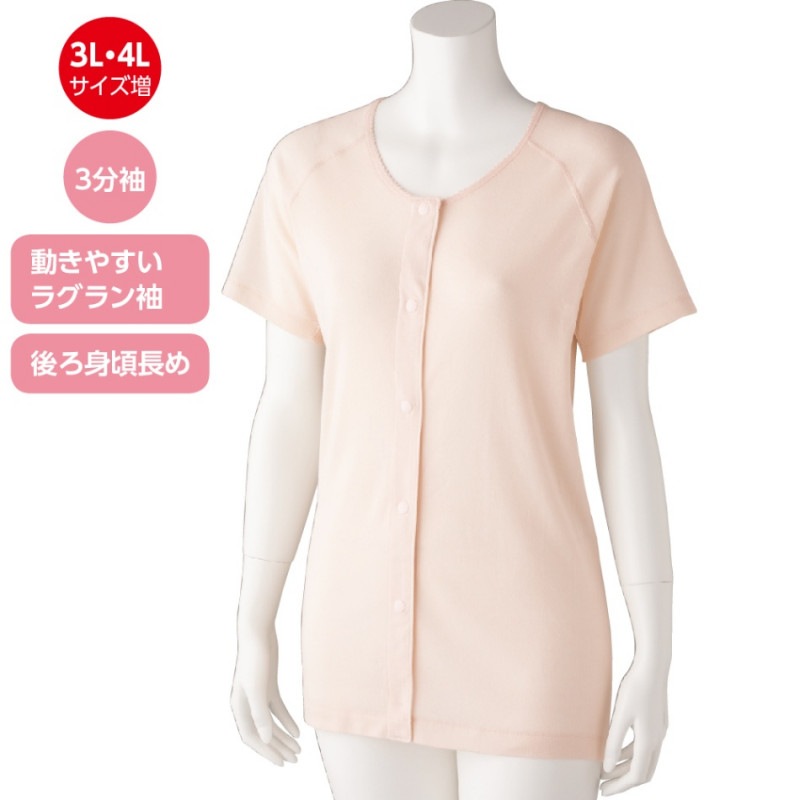 【3L/4L】3分袖ホックシャツ(2枚組)