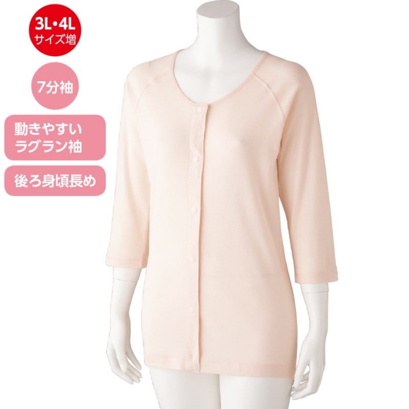 【3L/4L】7分袖ホックシャツ(2枚組)