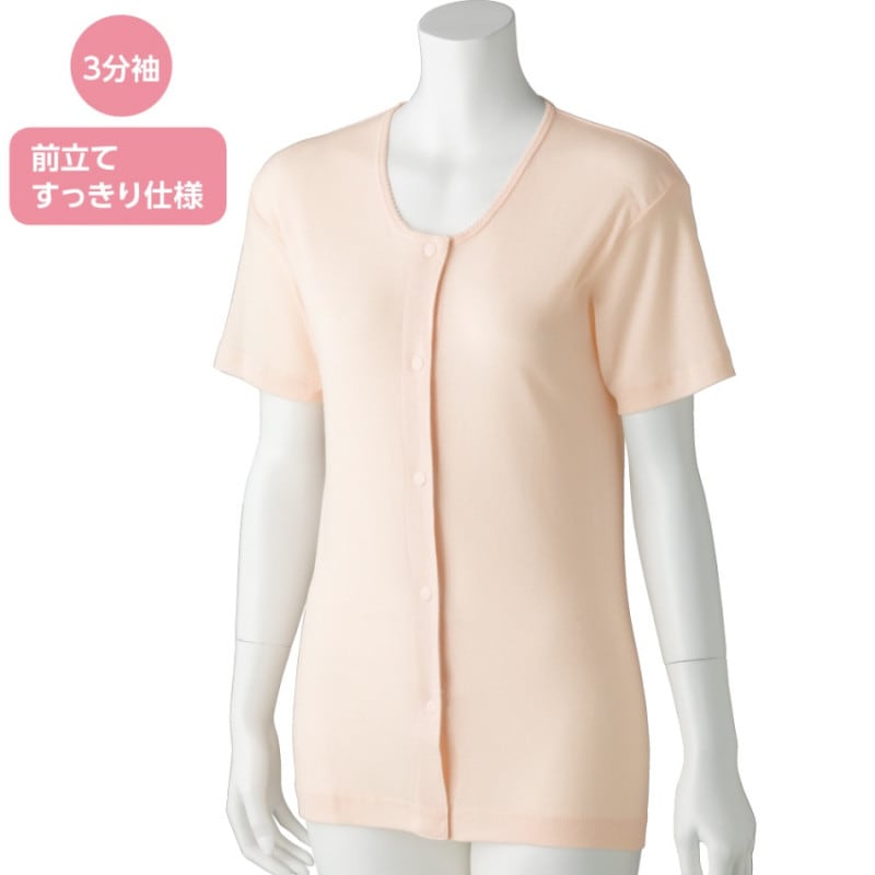 3分袖ホックシャツ(2枚組)
