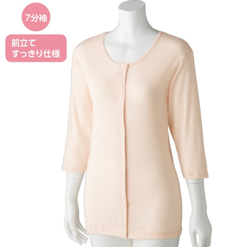 7分袖ホックシャツ(2枚組)