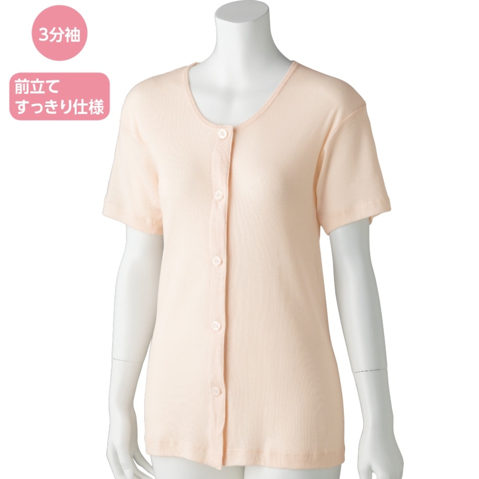 3分袖大きめボタンシャツ(2枚組)