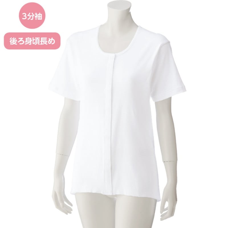 3分袖乾燥機対応ホックシャツ