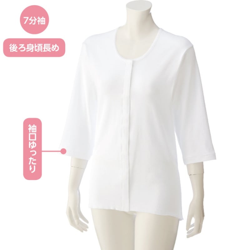 7分袖乾燥機対応ホックシャツ