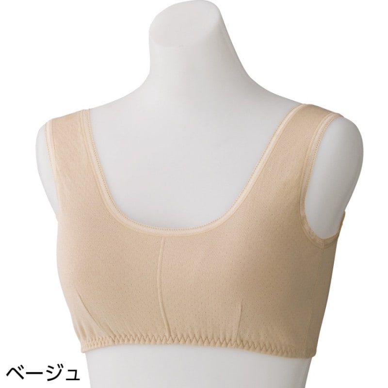 やわらかガーゼ編ソフトカップ付ブラジャー