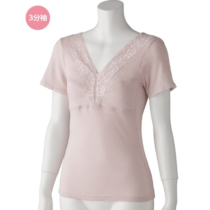 アロエ加工カップ付3分袖インナー