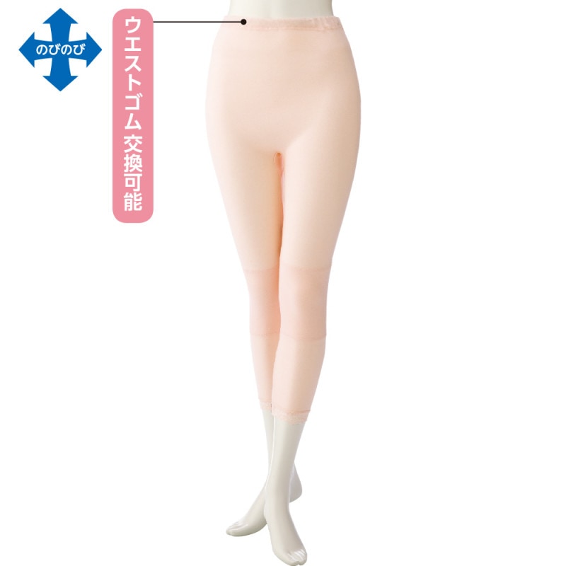 裾ファスナー付タイツ