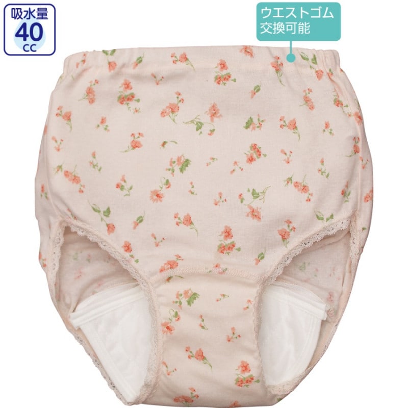 花柄安心快適ショーツ(2枚組)