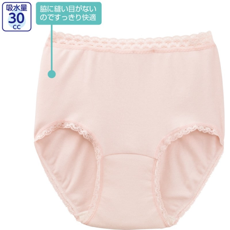 【3L】安心快適ショーツ