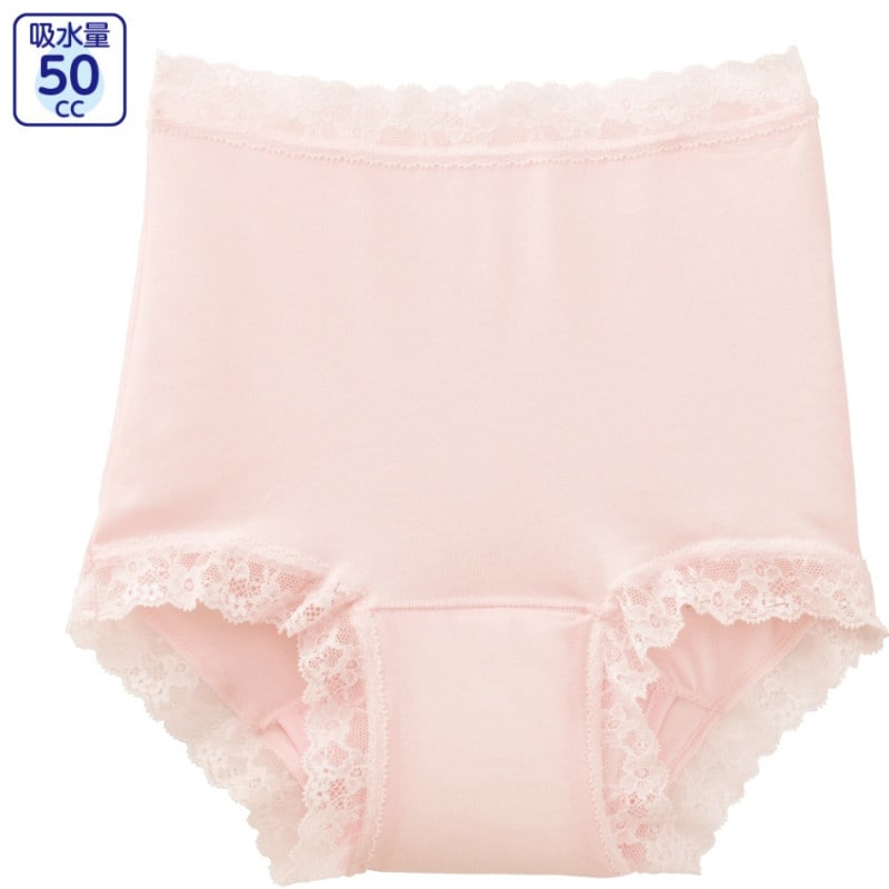 安心快適ショーツ