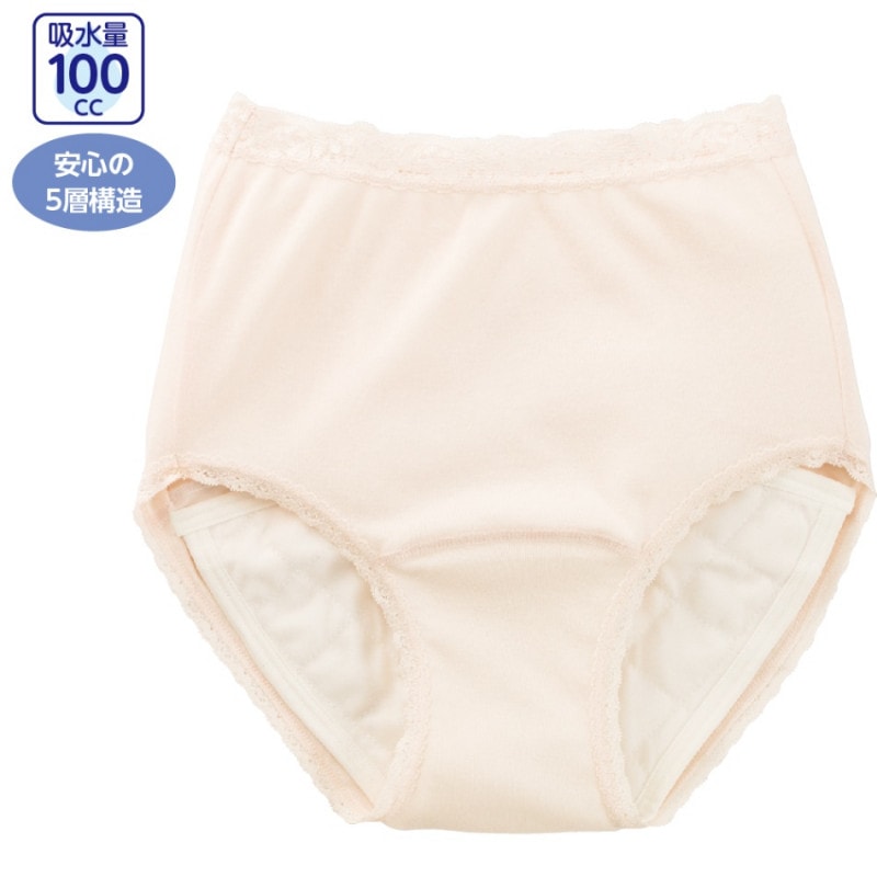 安心快適ショーツ