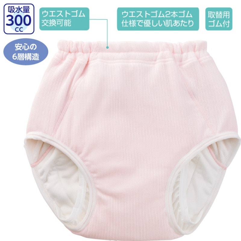 【3L】安心快適ショーツ