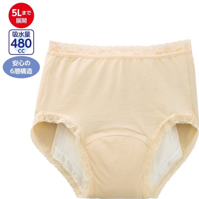 【3L/4L/5L】安心快適ショーツ