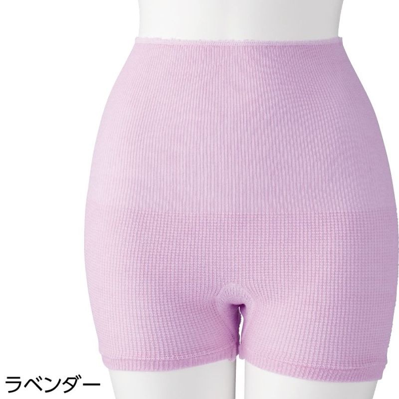 ふわふわフィットホルダーパンツ
