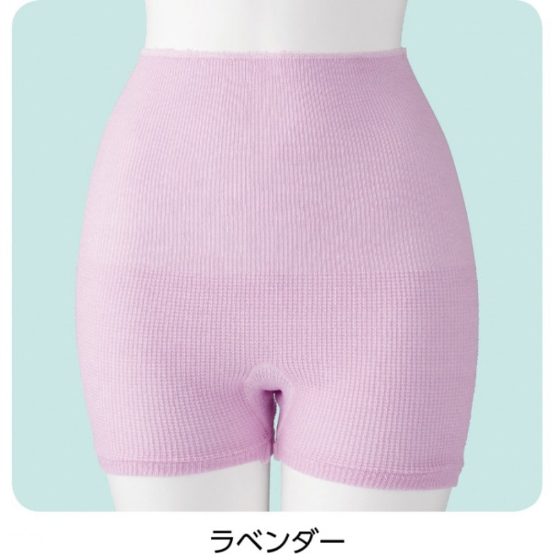 ふわふわフィットホルダーパンツ