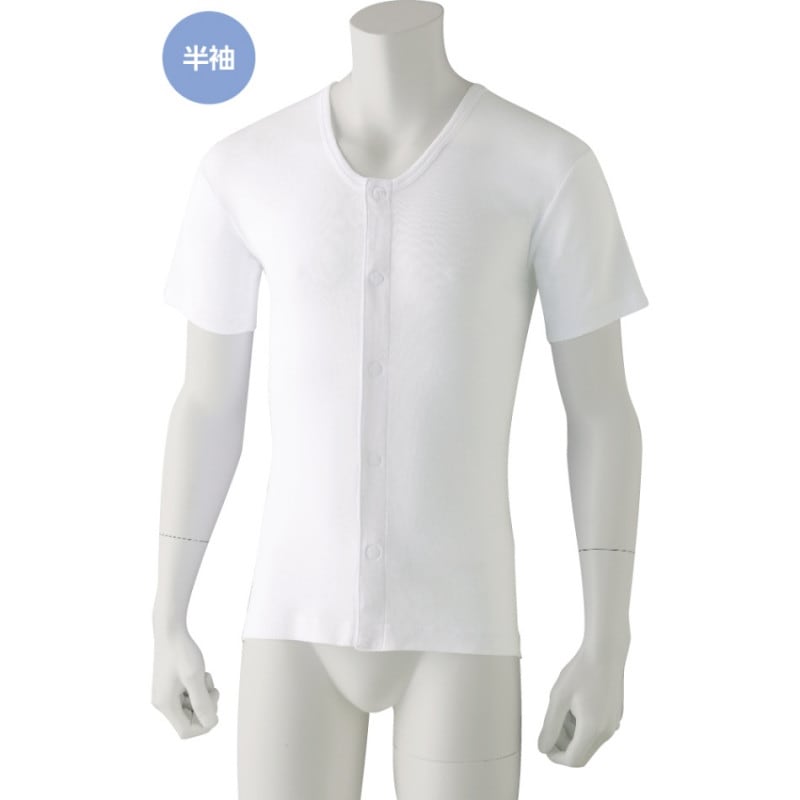 半袖ワンタッチシャツ(2枚組)