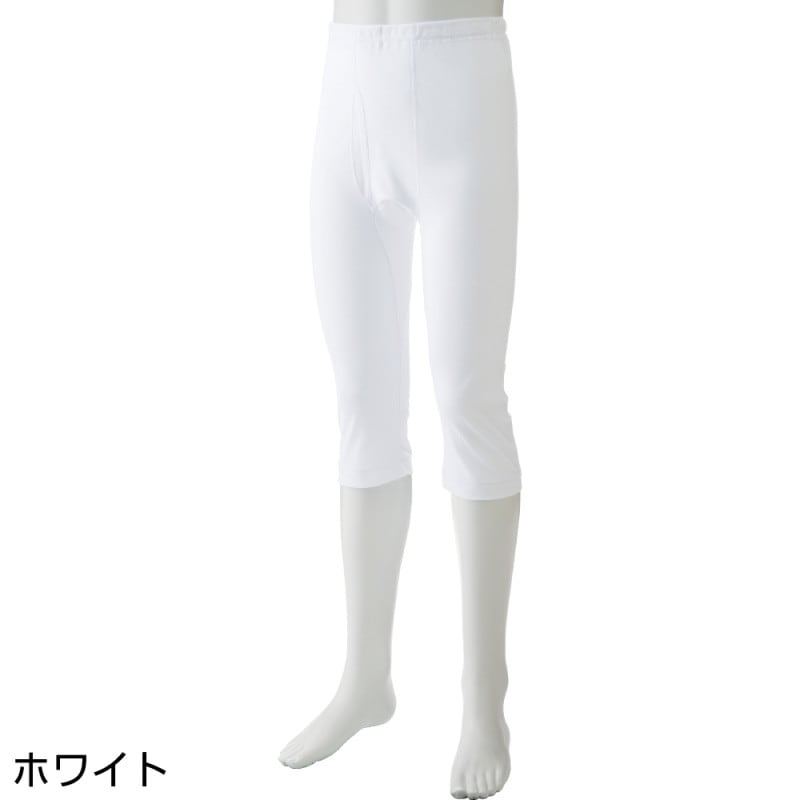 ロングパンツ(2枚組)