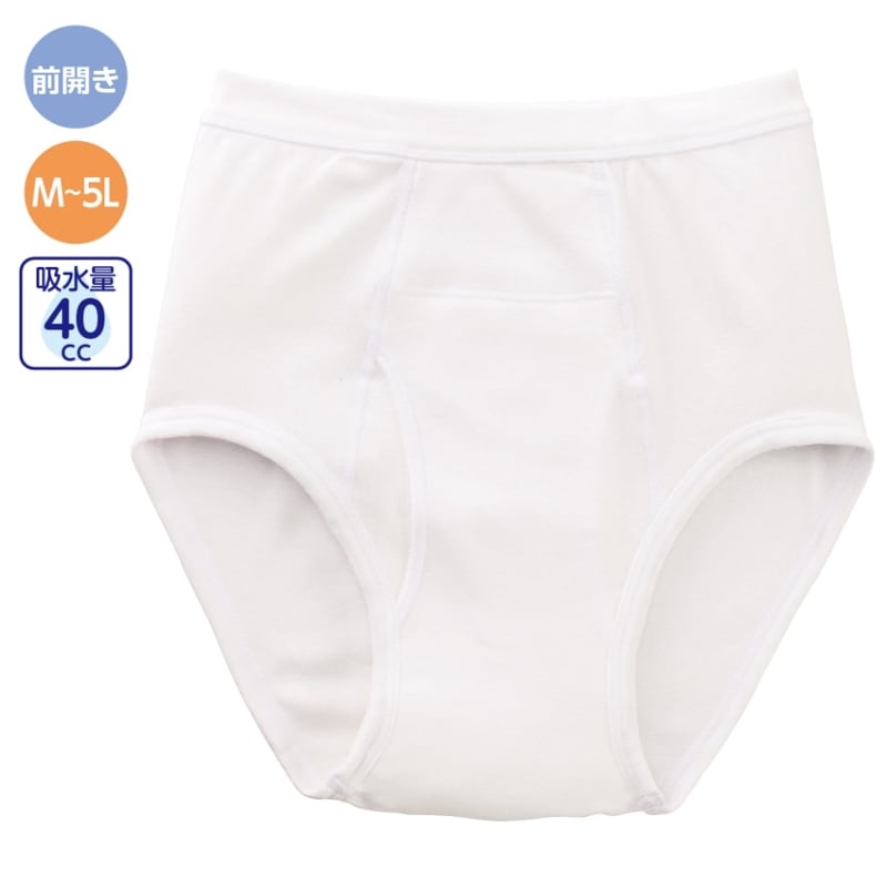 安心快適ブリーフ(2枚組)