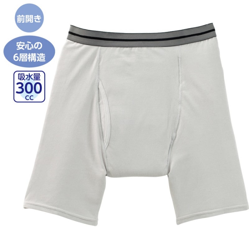 【3L/4L/5L】安心快適ボクサーブリーフ
