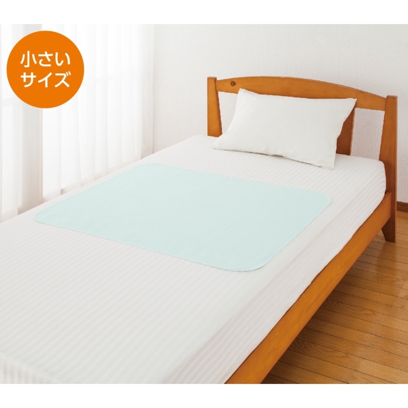 パイル防水シーツ(小)