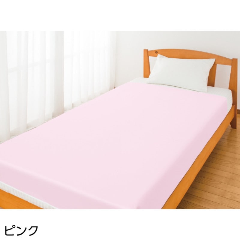 スムース防水シーツ(ダブル)