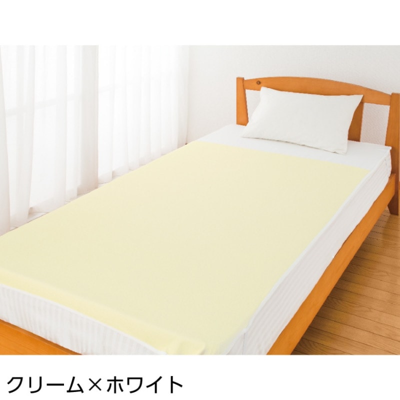 パイル切替防水シーツ(全面)