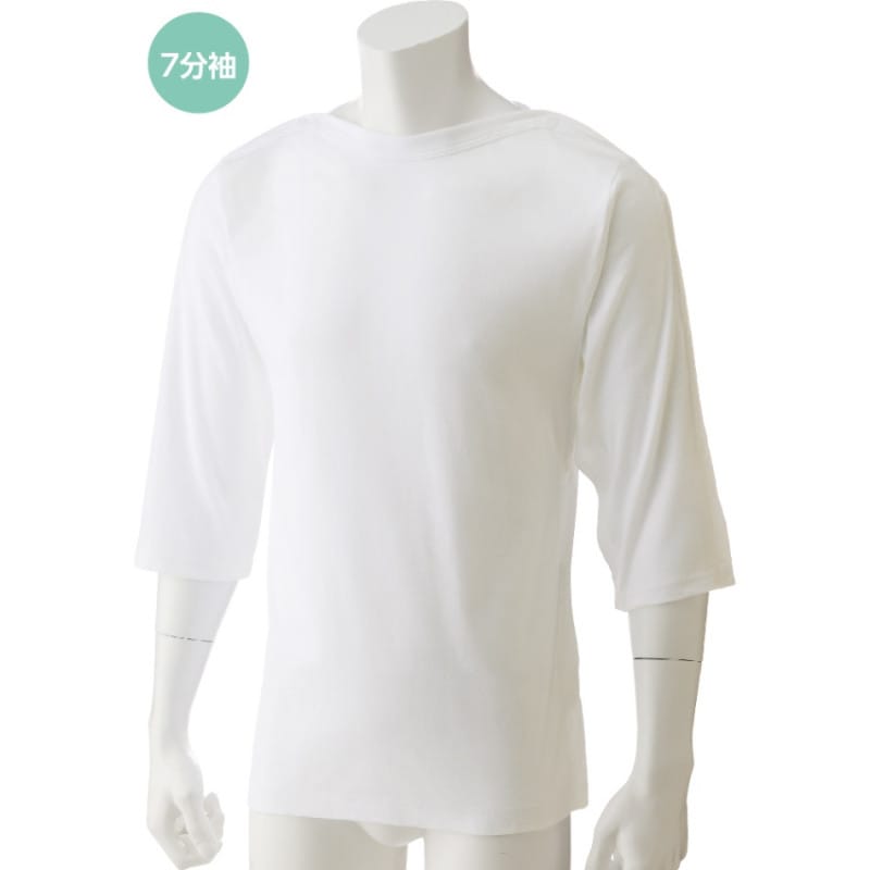 男女兼用片側脇開き7分袖シャツ(ホワイト)