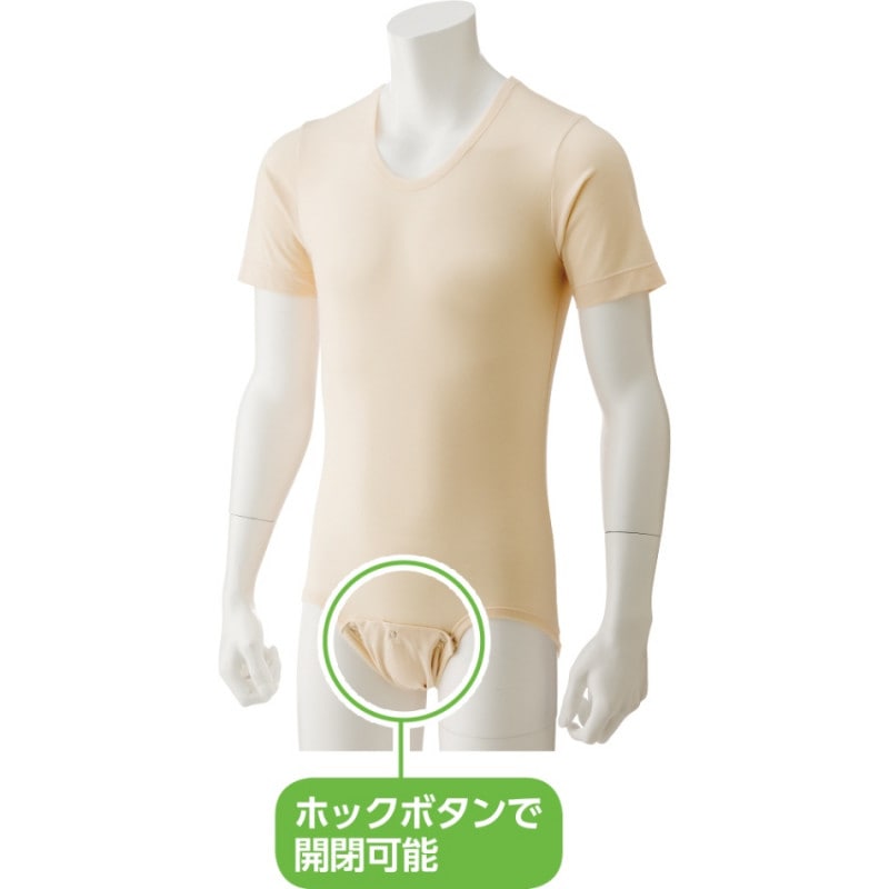 男女兼用ボディスーツ(ベージュ)