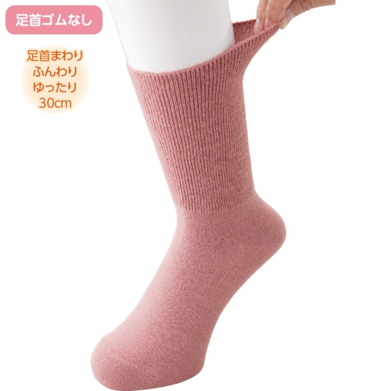 ずれ落ちにくい毛混ソックス