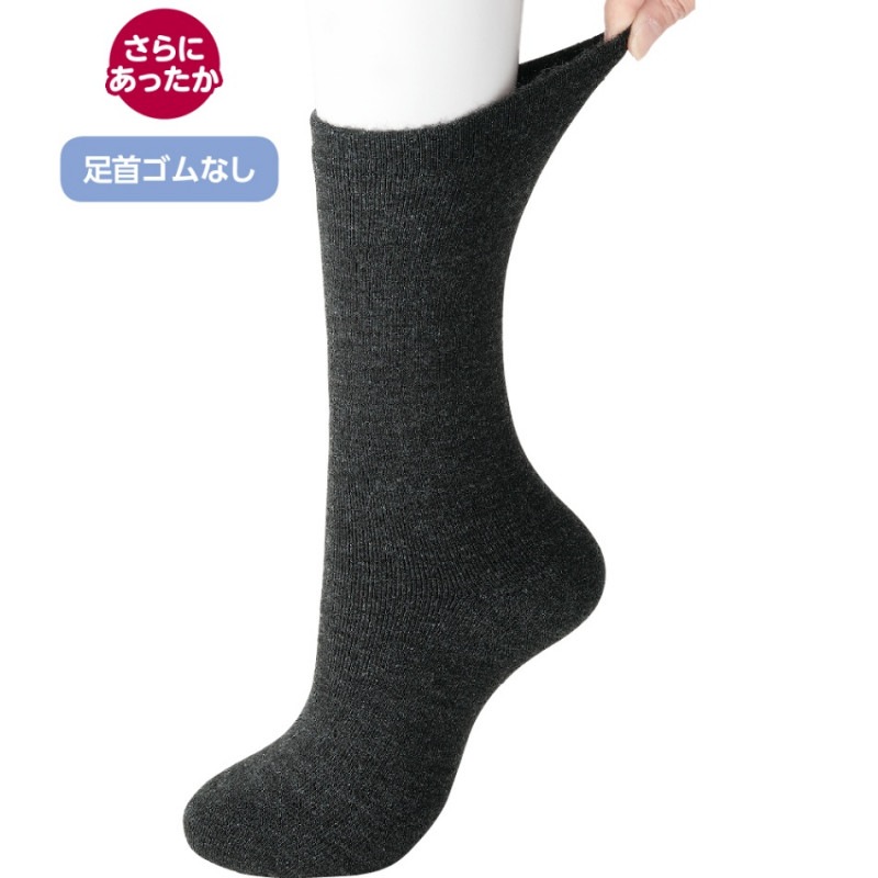 ゴムなしあったか裏起毛パイルソックス