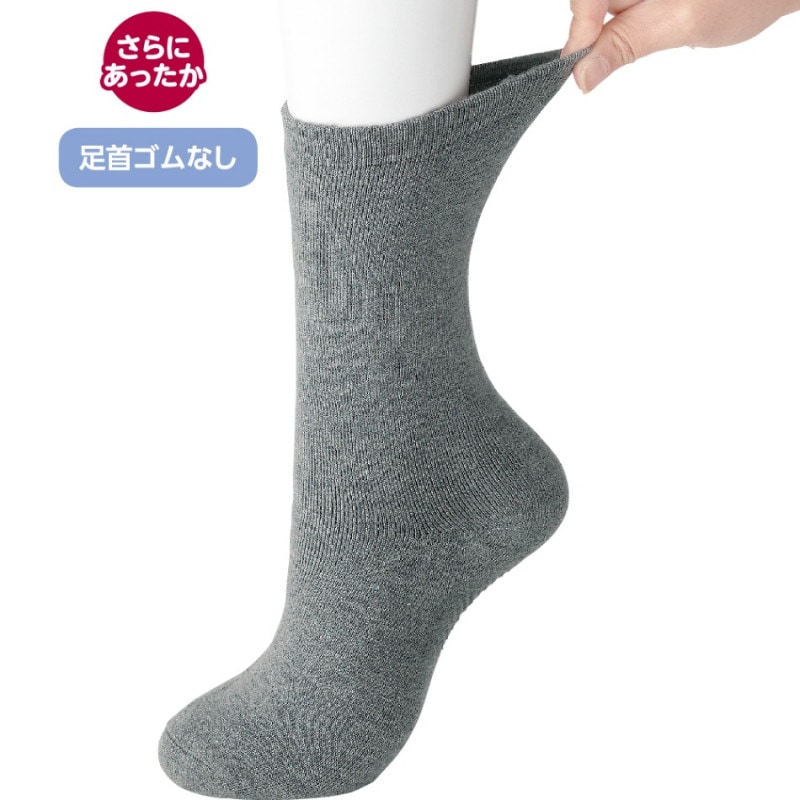 ゴムなしすべり止め付あったか裏起毛パイルソックス