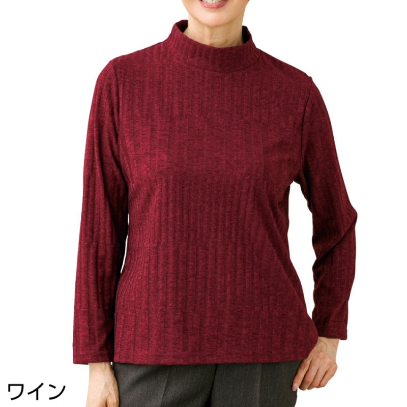あったか変形リブＴシャツ