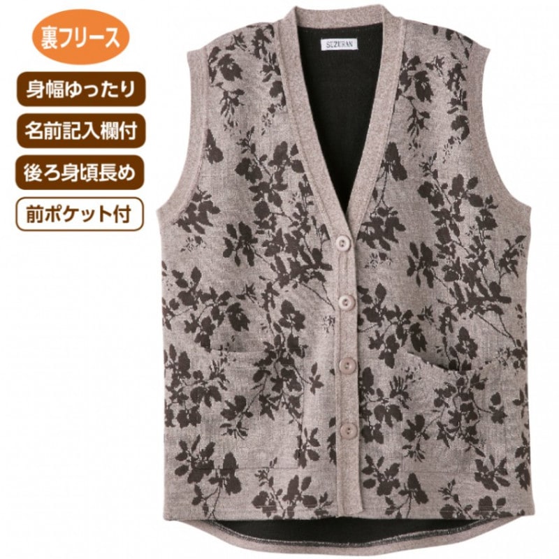 あったからくらくＶ首ベスト