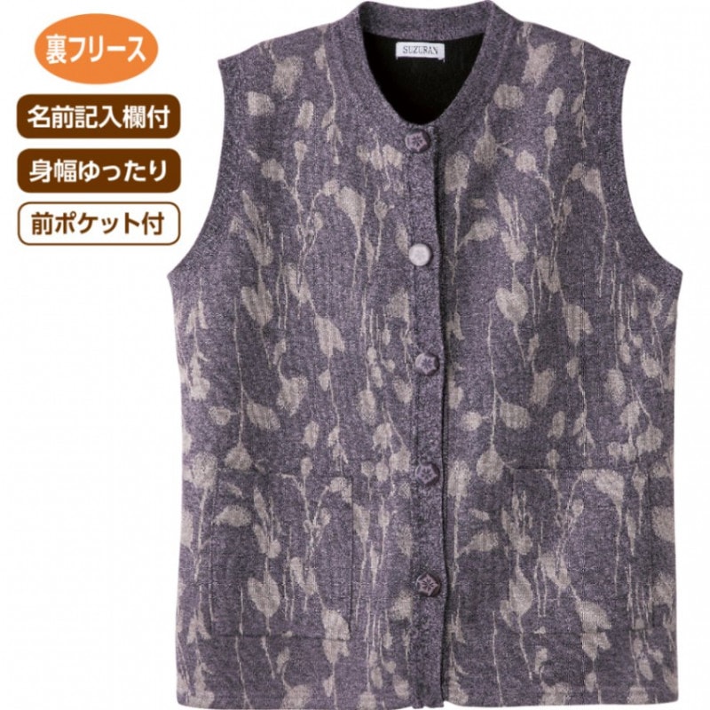 あったかワンタッチ丸首ベスト