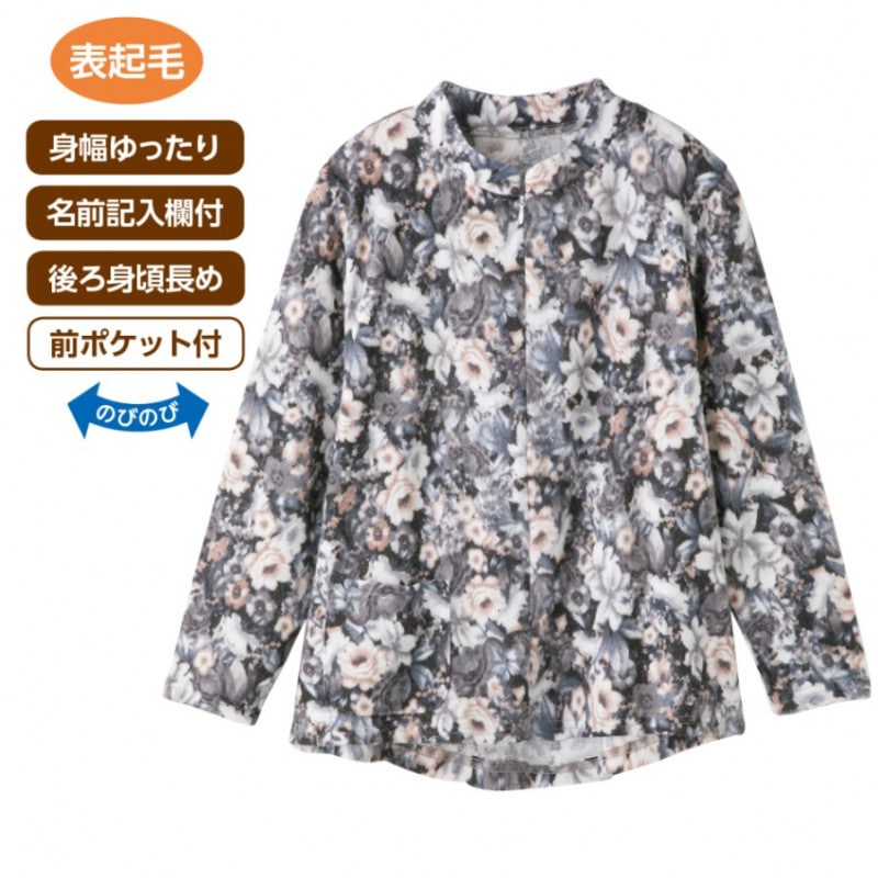 ロングファスナーあったかＴシャツ