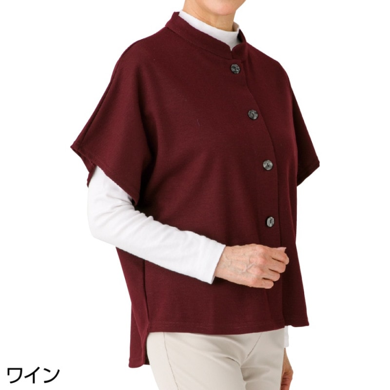 カット後ろ長めスタンド衿ベスト