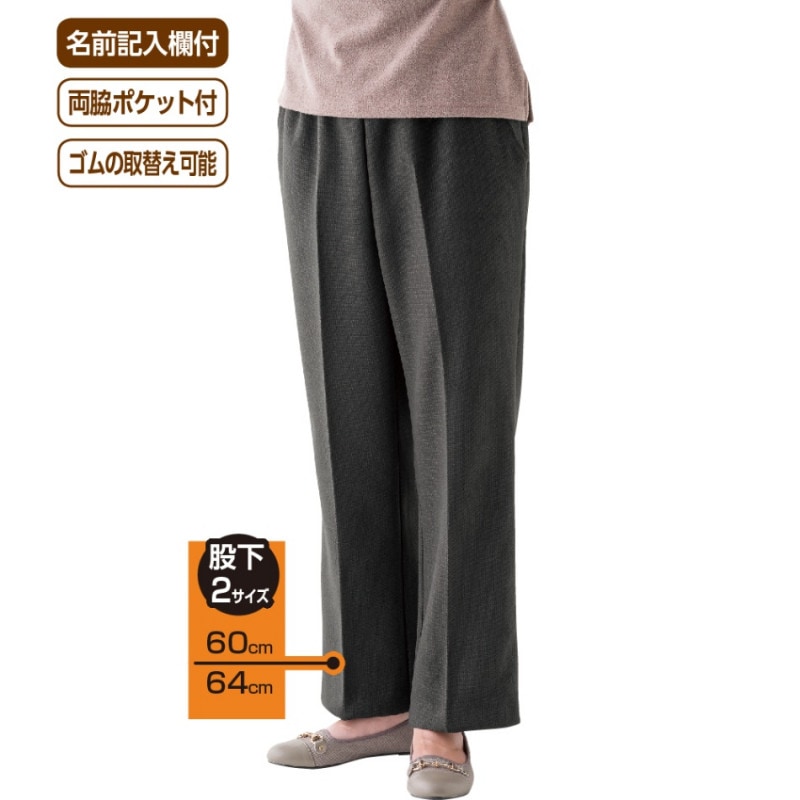 ナノヒーティングストレートパンツ