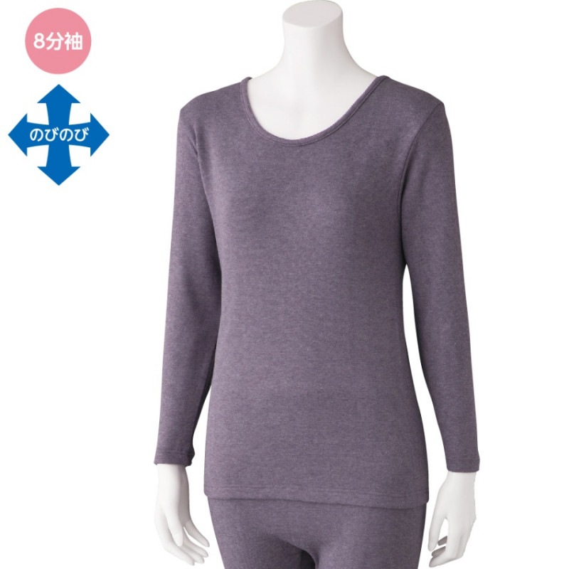 裏起毛8分袖インナー