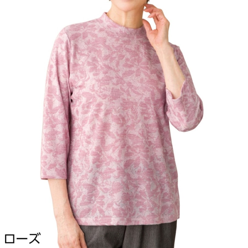 7分袖テンセル混ジャカードＴシャツ