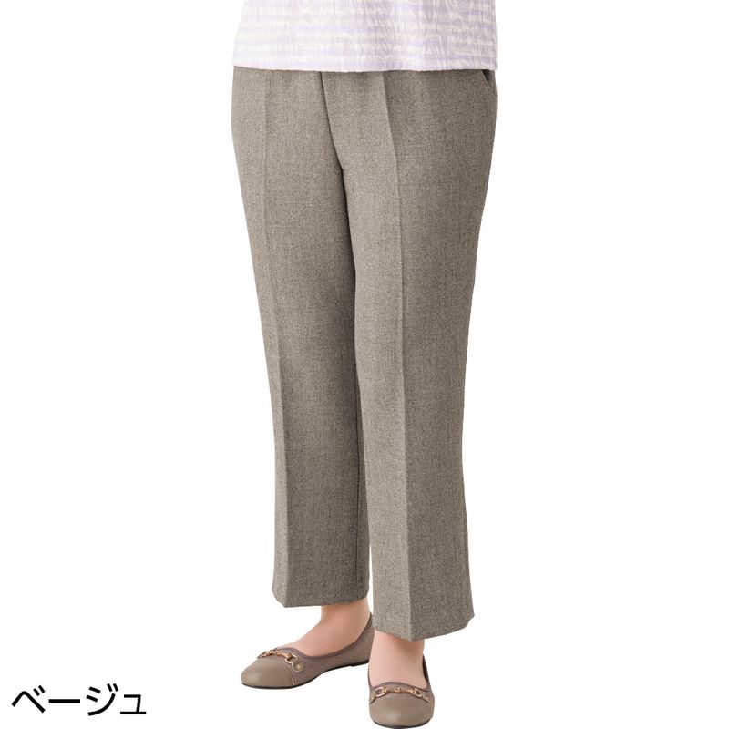 縦伸びストレートパンツ